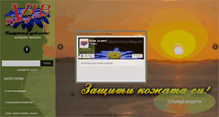 Desktop Screenshot of krem-za-men.de31.com